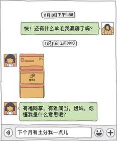 默契吃瓜的视频,揭秘娱乐圈幕后故事