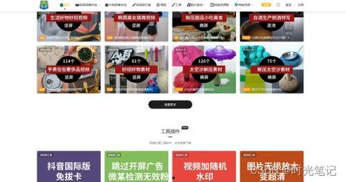 在哪找吃瓜视频素材网站,全网热门吃瓜视频素材网站大盘点