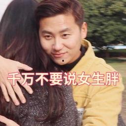 吃毛瓜会长胖吗女生视频,吃毛瓜真的会长胖吗？女生必看视频解析