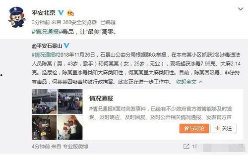 涞水吃瓜事件视频播放,视频曝光引发网友热议